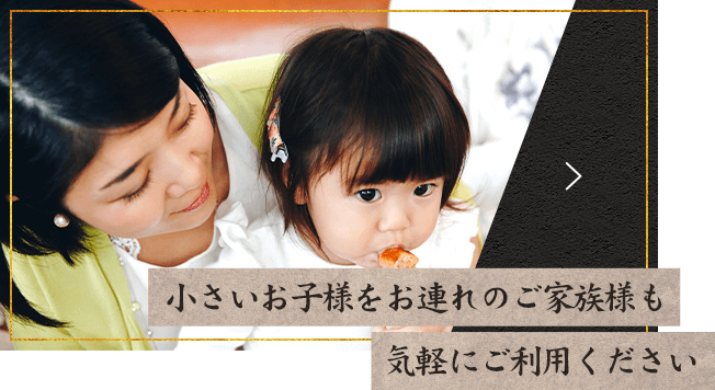 食事する親子