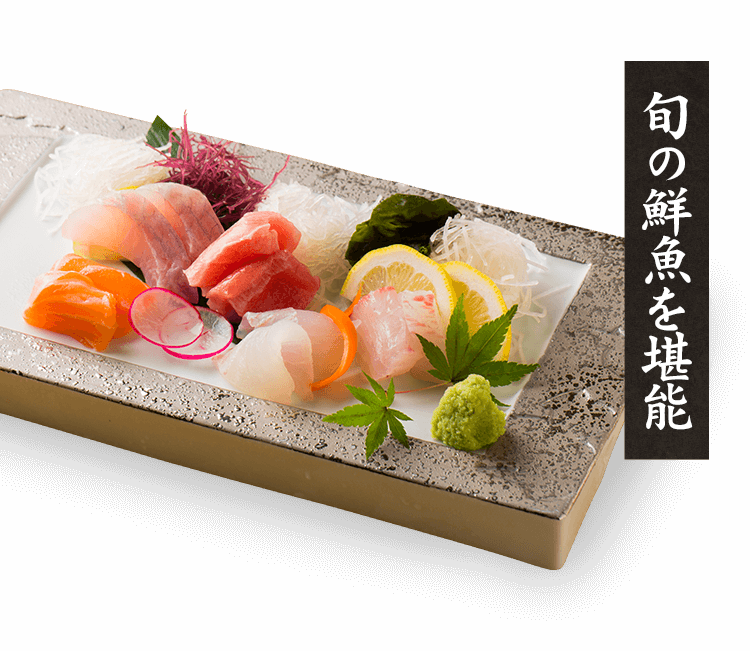 福岡市で美味しい鮮魚の刺身盛り合わせや焼き鳥 もつ鍋を味わうなら当店へ 福岡市で美味しい鮮魚の刺身盛り合わせや焼き鳥 もつ鍋を味わうなら当店へ