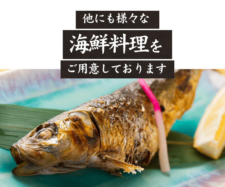 福岡市で美味しい鮮魚の刺身盛り合わせや焼き鳥 もつ鍋を味わうなら当店へ 福岡市で美味しい鮮魚の刺身盛り合わせや焼き鳥 もつ鍋を味わうなら当店へ